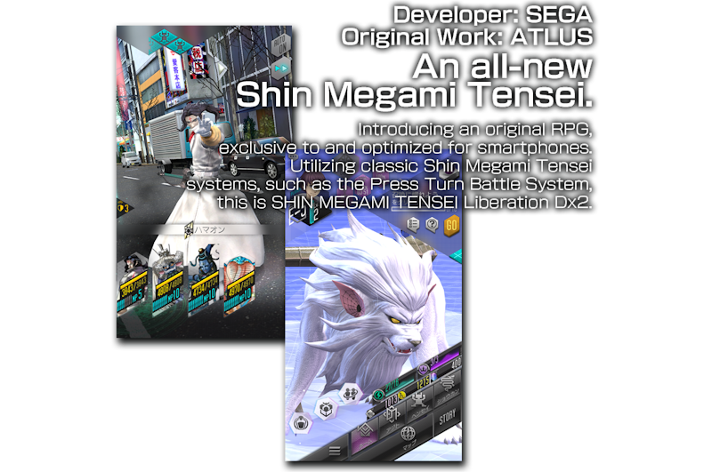 Shin Megami Tensei Liberation Dx 2 5
