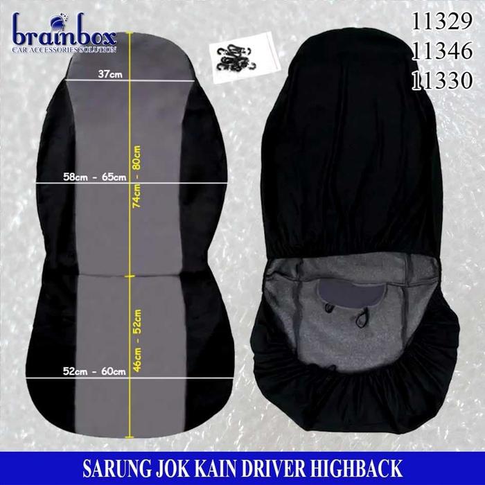 BRAINBOX CAR & HOMESTUFF BRAINBOX Highback Cover