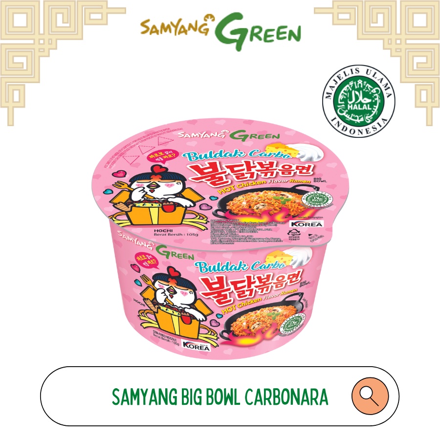 Samyang Foods Buldak Ramen Carbonara Big Bowl