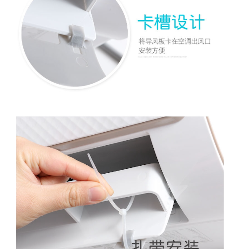 Air Conditioner Screen Reflector 4