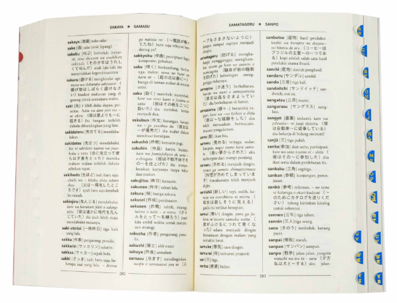 Kamus Besar Bahasa Jepang 3