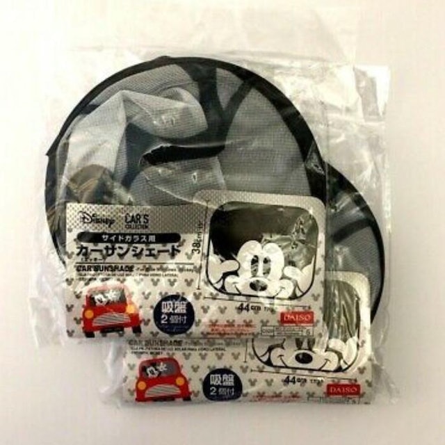 DAISO Car Sunshade Mickey