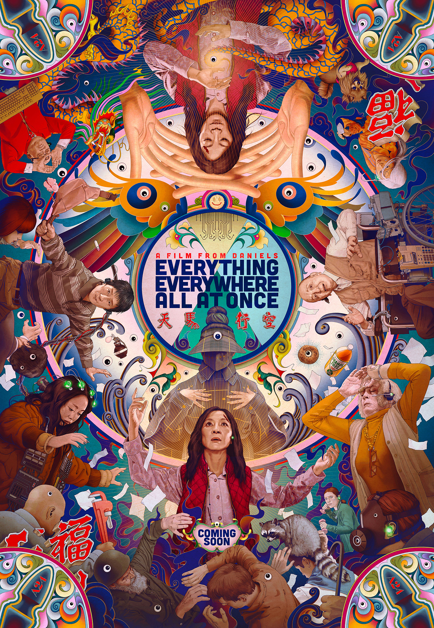 Everything Everywhere All at Once 2