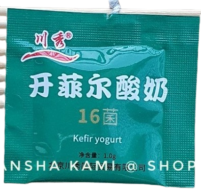 Kefir Yoghurt 16 Probiotic