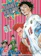 Tsujitomo, Masaya Tsunamoto Giant Killing 1