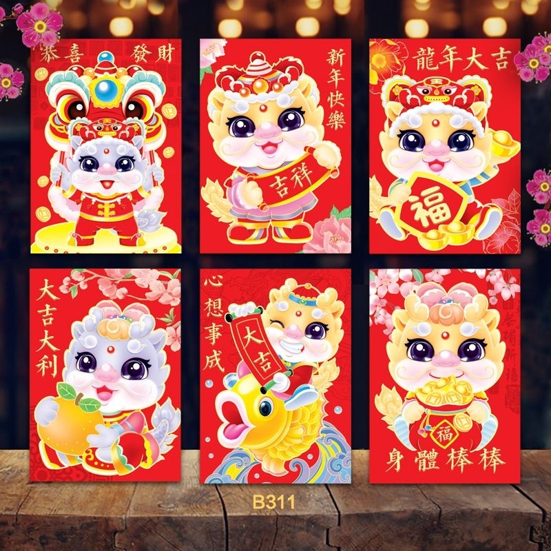  Angpao Imlek Pendek Shio Naga 2024