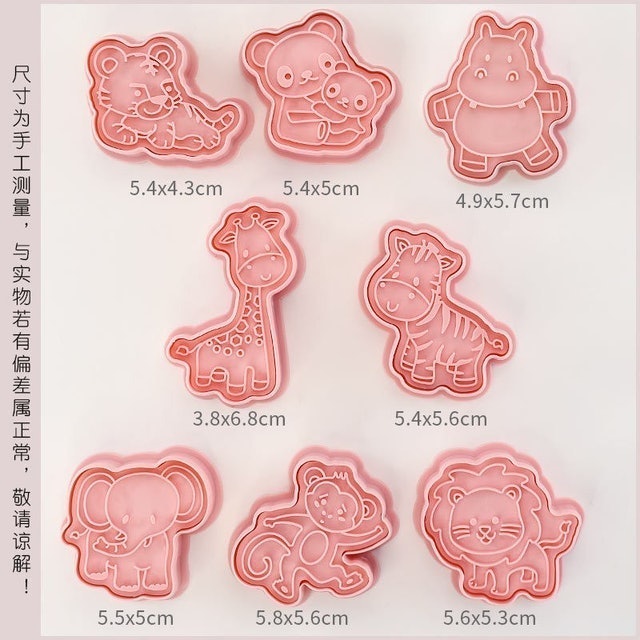  Cookie cutter press animal