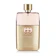 Gucci Guilty Pour Femme 1