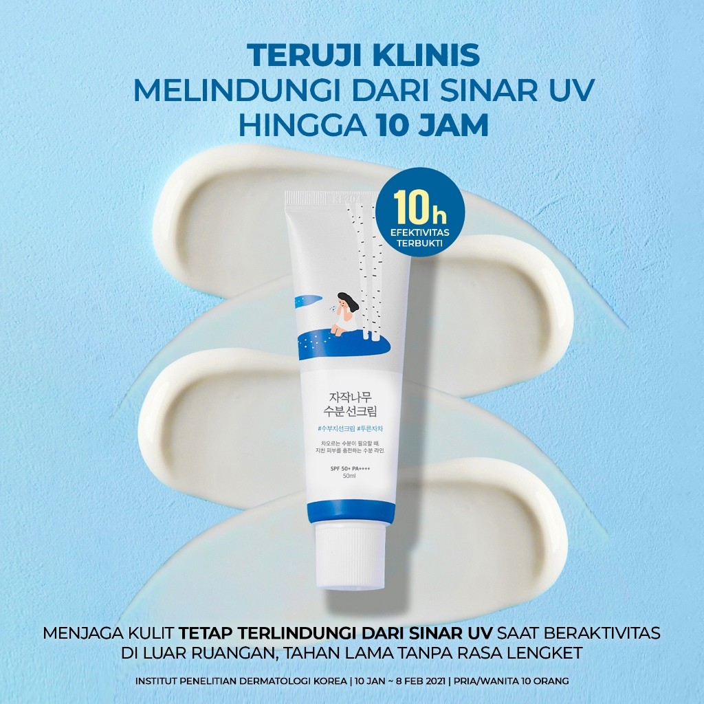 CVC Capital Round Lab Birch Juice Moisturizing Sunscreen SPF 50+ PA++++