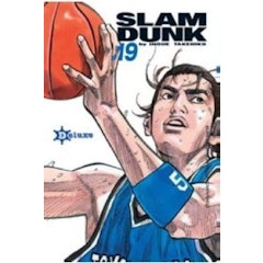 Slam Dunk (Deluxe)