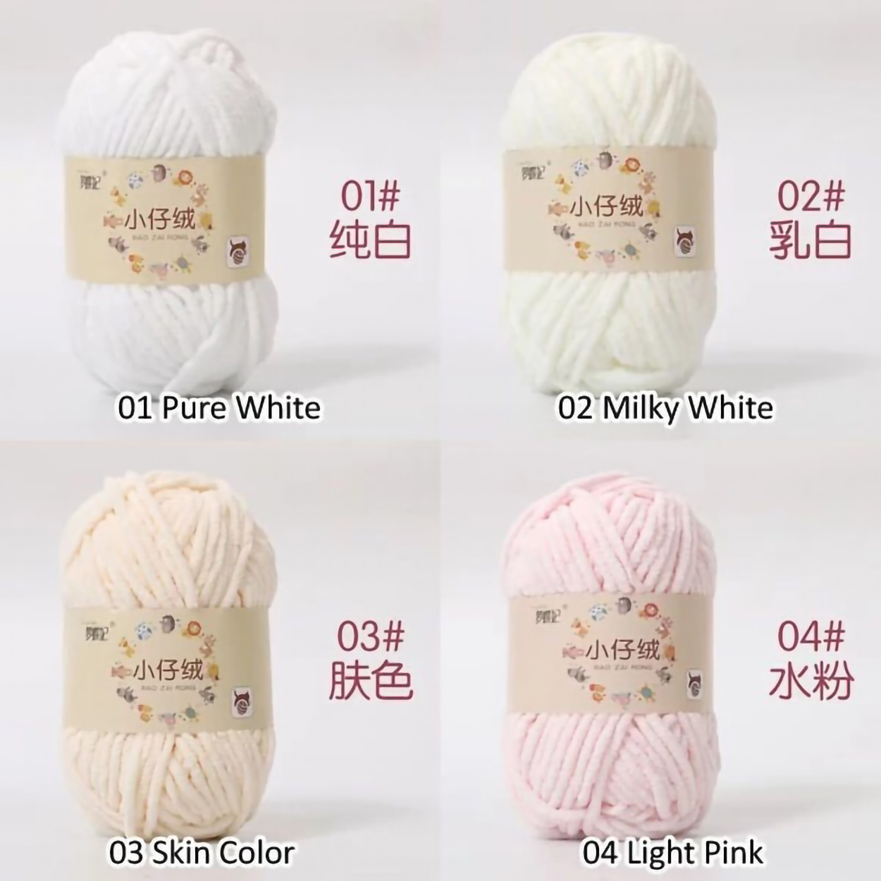  Benang Rajut Chenille MK1753