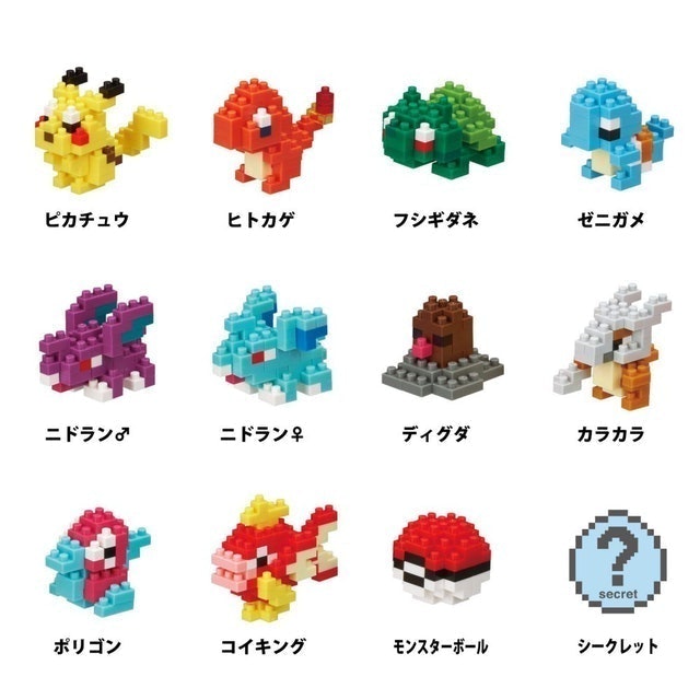 MINI Pokémon SERIES 01 2