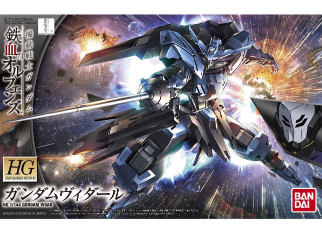 HG 1/144 Gundam Vidar