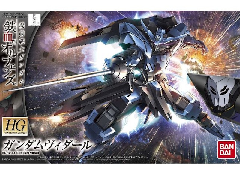 HG 1/144 Gundam Vidar 5