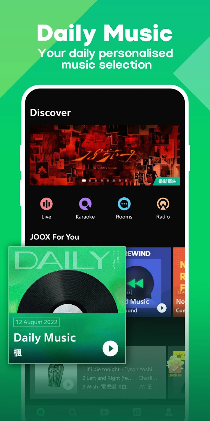 JOOX Music 5