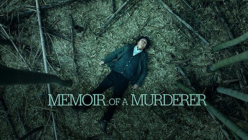 Memoir of A Murderer 1