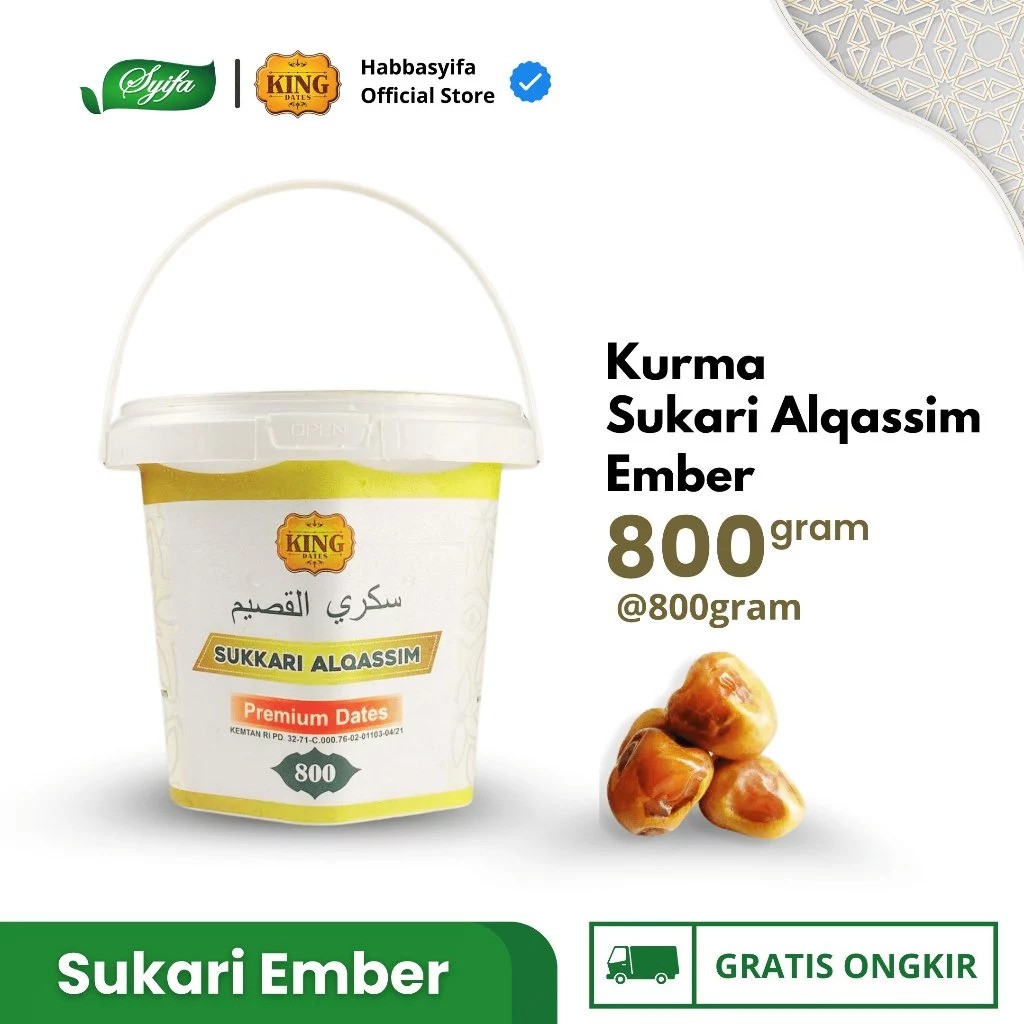 King Dates Sukkari Alqassim 800 gr 2