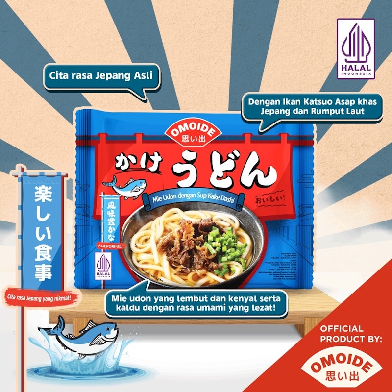 Omoide Kake Udon 2