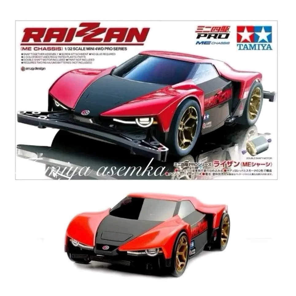 TAMIYA Raizzan 2