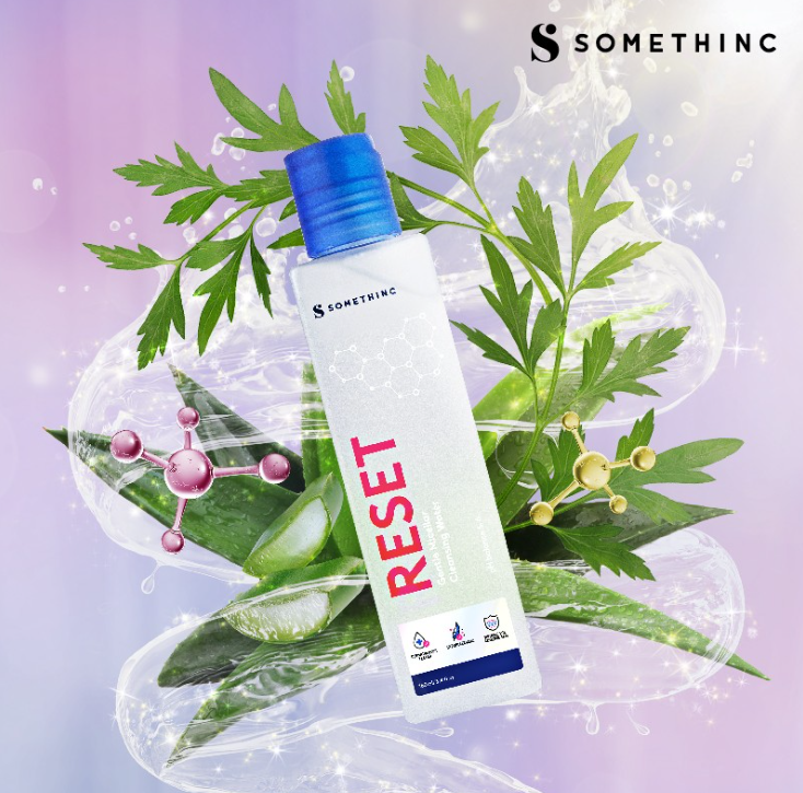 Reset Gentle Micellar Cleansing Water  3