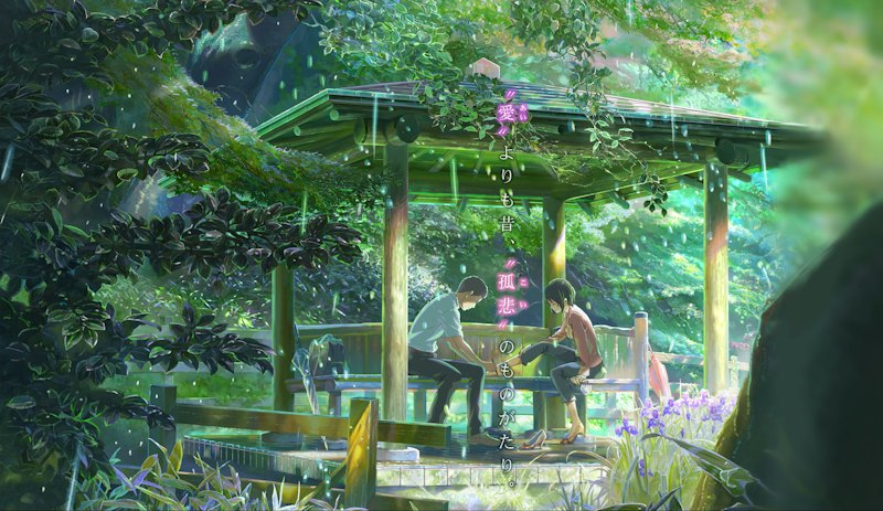 The Garden of Words 1
