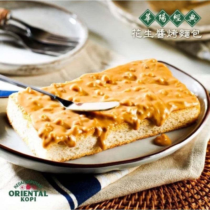 Oriental Kopi Selai Kaya Pandan 2