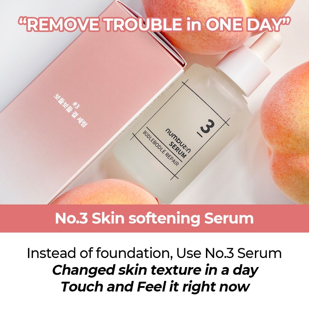 Numbuzin Numbuzin No.3 Skin Softening Serum 