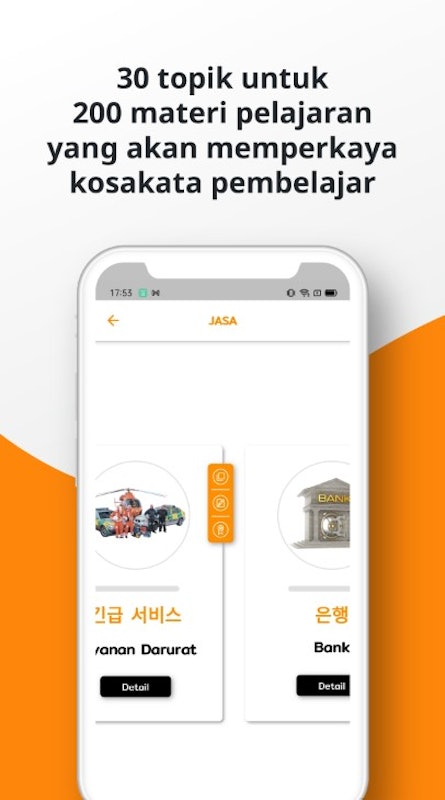 Korean Vocabulary - 6000 Essential Words 4