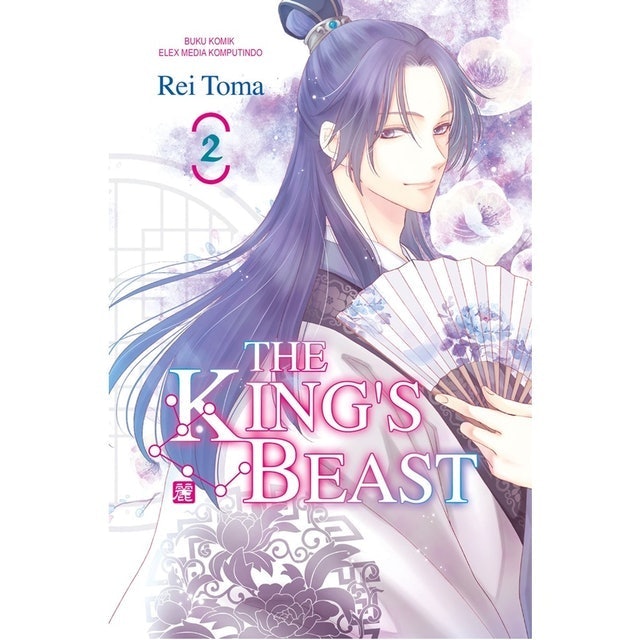 King's Beast 2