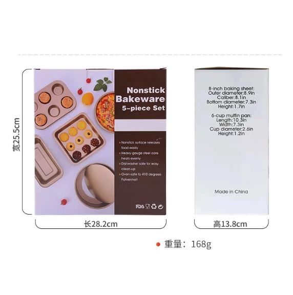  Bakindo Loyang Set 5pcs Golden Series