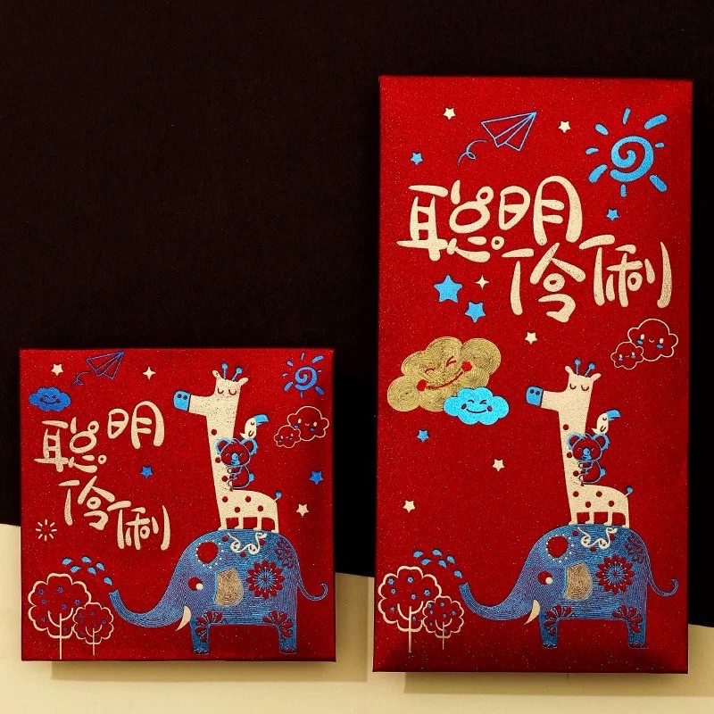Angpau Panjang dan Pendek Selamat Ulang Tahun  5