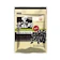 Baeyuea Enterprises Sunway Black Sesame Powder 1