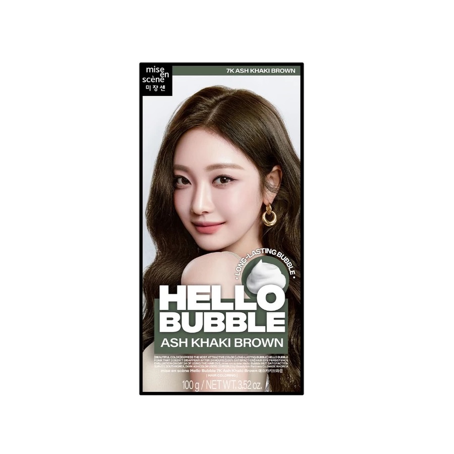 Mise-en-Scène Hello Bubble 7K Ash Khaki Brown