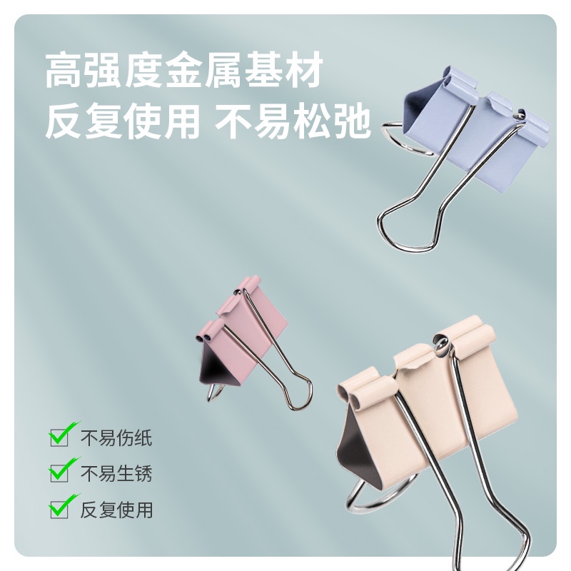 Deli Binder Clip  855XA