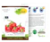 Haira Seed Tomat Cherry Red Currant 1