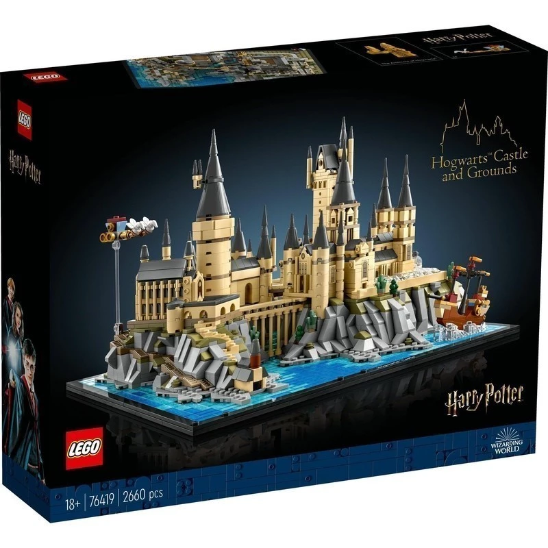 Hogwarts™ Castle and Grounds 5