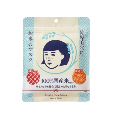10 Rekomendasi Masker Wajah Jepang Terbaik  [Ditinjau Dokter Kulit] (Terbaru Tahun 2026) 2