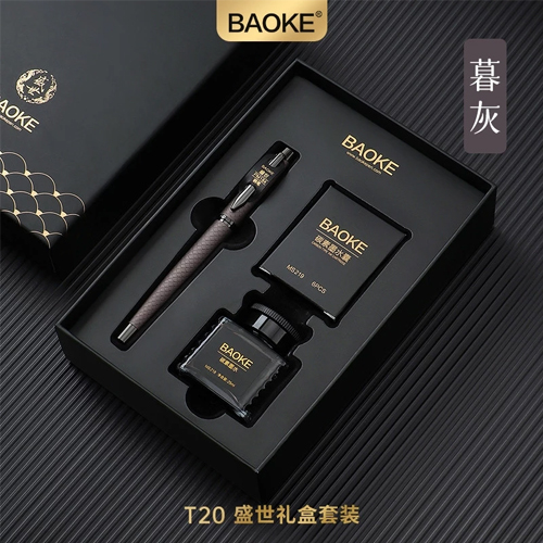  BAOKE Luxury Fountain Pen Gift Set T20