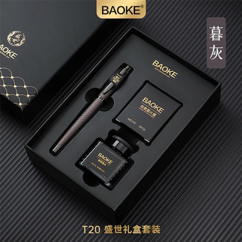 BAOKE Luxury Fountain Pen Gift Set T20 3