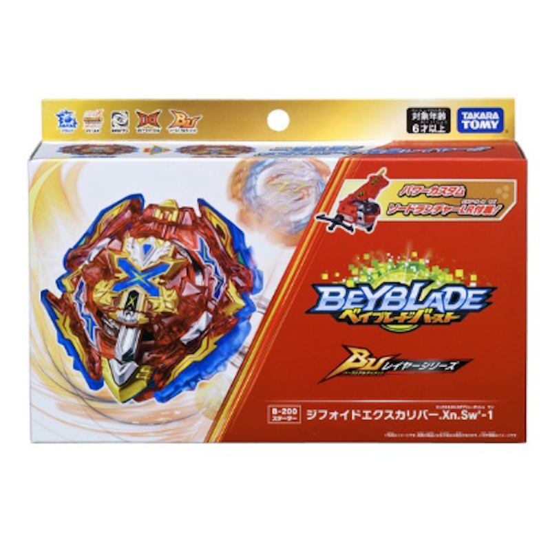 Burst Starter Xiphoid Xcalibur 3