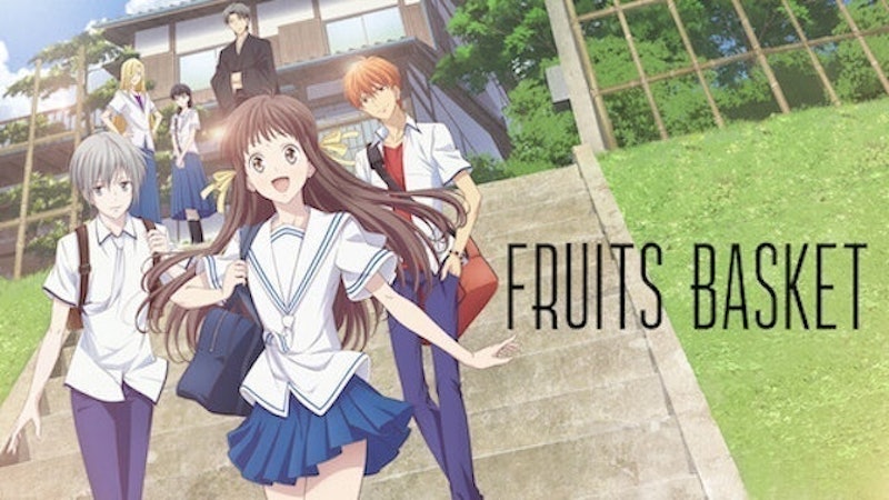 Fruits Basket 1