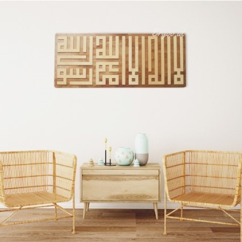 Kaligrafi Kufic Timbul Kalimat Tauhid 5
