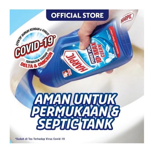 Harpic Power Plus 5