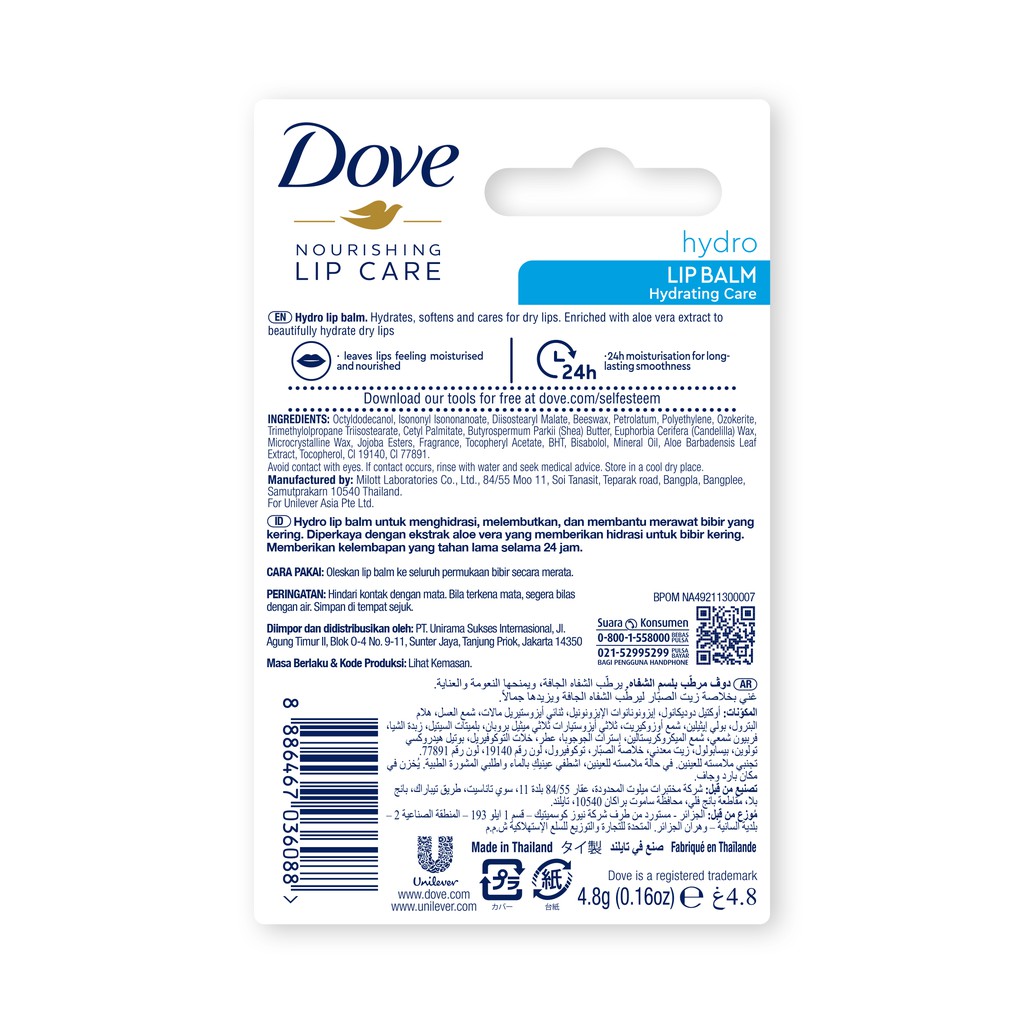 Dove Nourishing Lip Balm Hydro