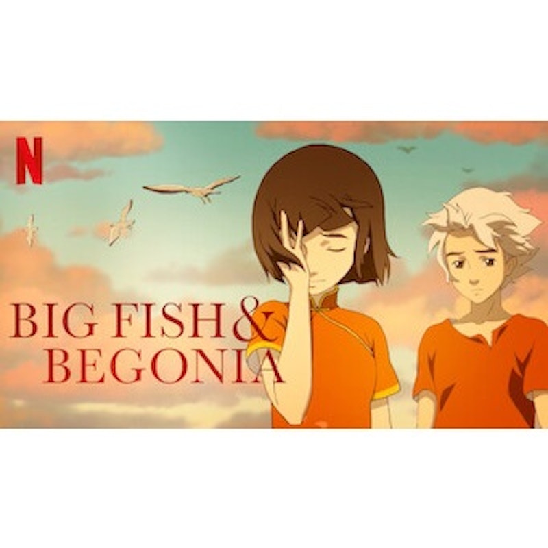 Big Fish and Begonia (Da Yu Hai Tang) 1