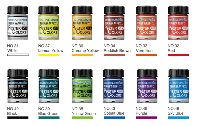 Simbalion Poster Colors PT-15