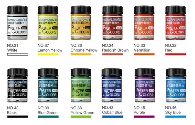 Poster Colors 2