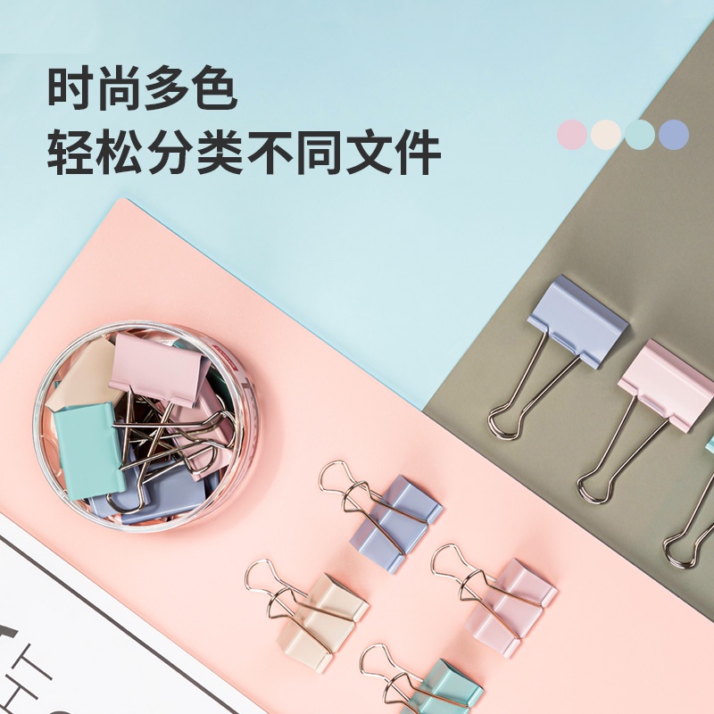 Deli Binder Clip  855XA