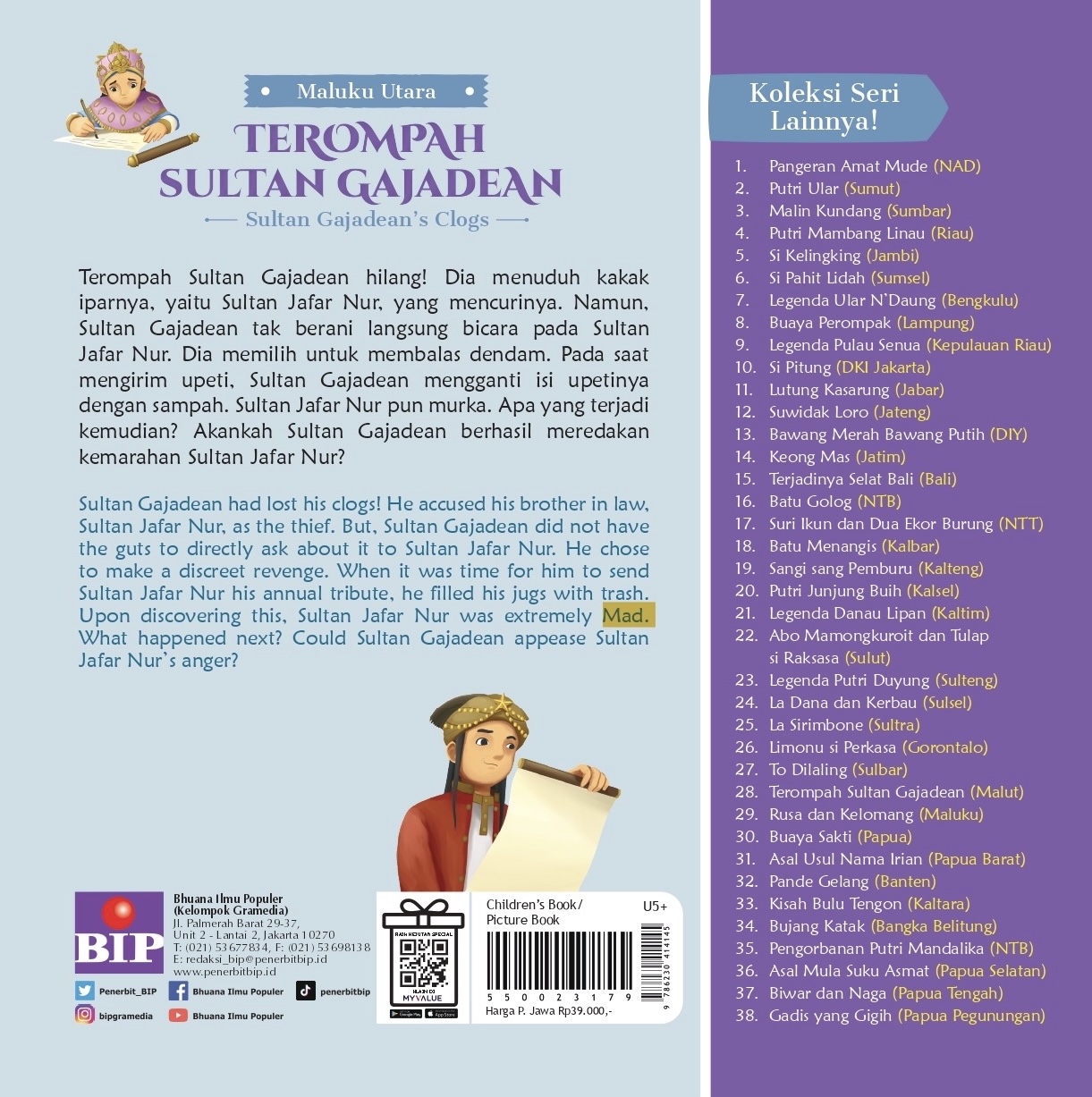 Seri Cerita Rakyat Nusantara Maluku Utara: Terompah Sultan Gajadean 4