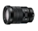 Sony E PZ 18-105mm F4 G OSS 1